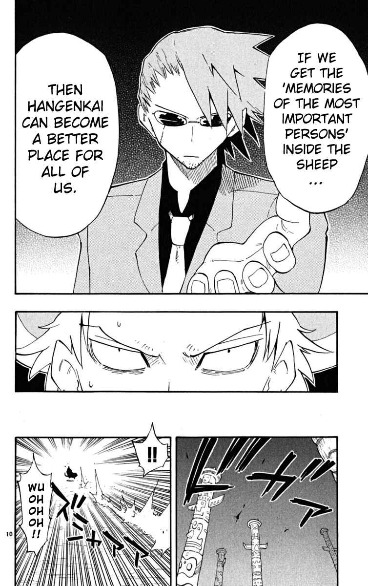 Page 11 Chapter 28 The Law of Ueki Plus