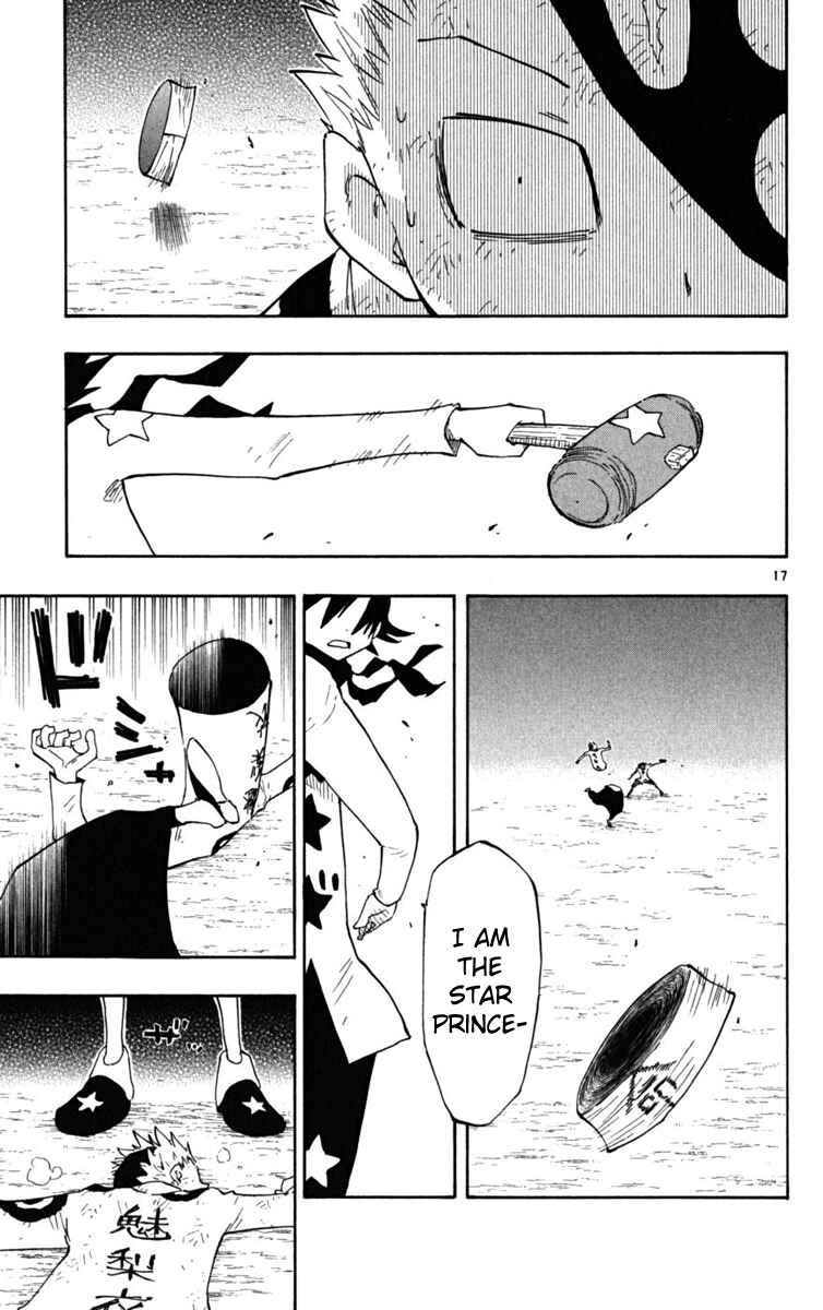 Page 18 Chapter 28 The Law of Ueki Plus