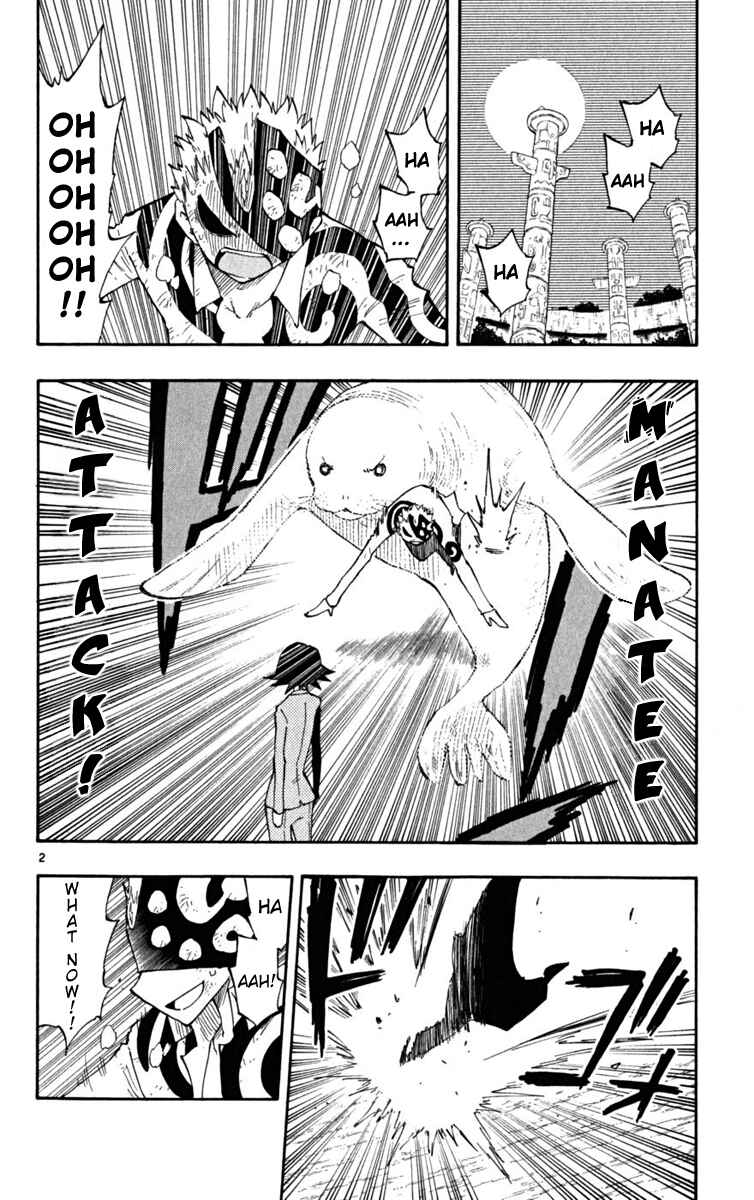 Page 3 Chapter 28 The Law of Ueki Plus