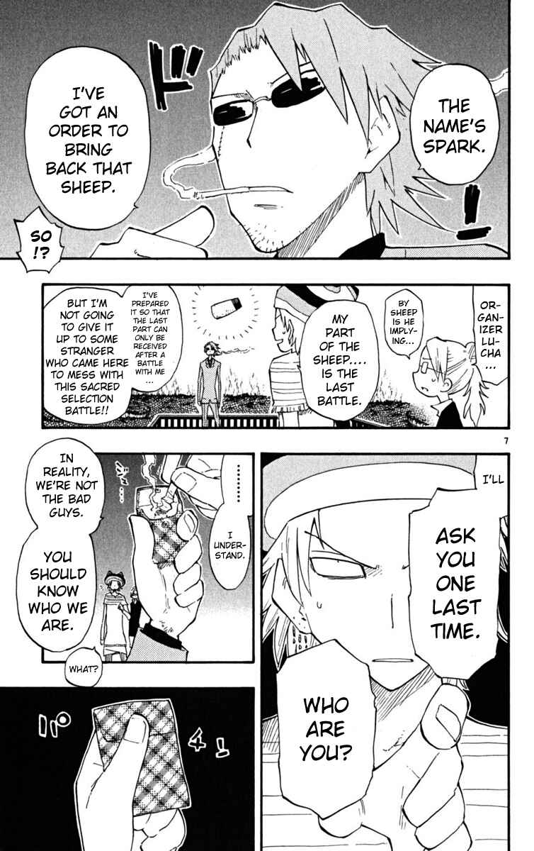 Page 8 Chapter 28 The Law of Ueki Plus