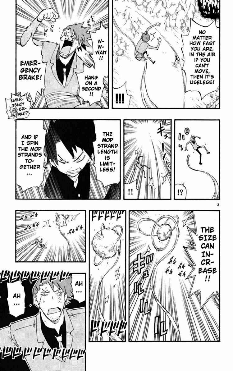 Page 3 Chapter 39 The Law of Ueki Plus