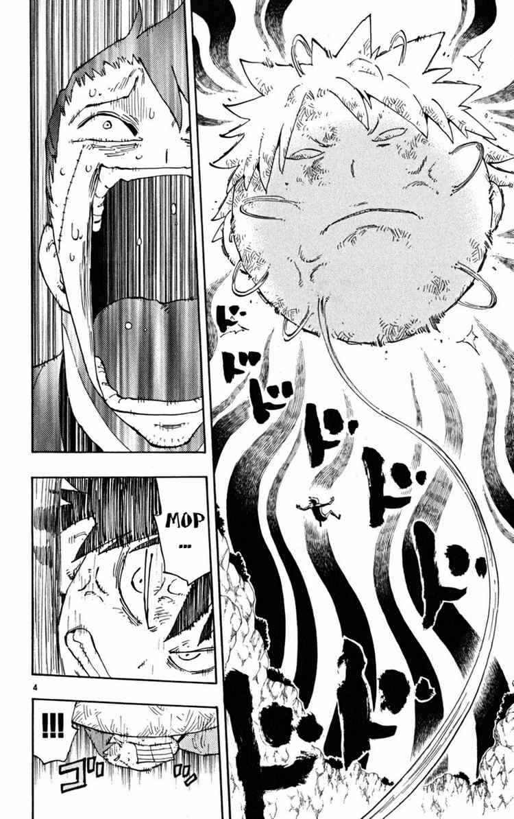Page 4 Chapter 39 The Law of Ueki Plus