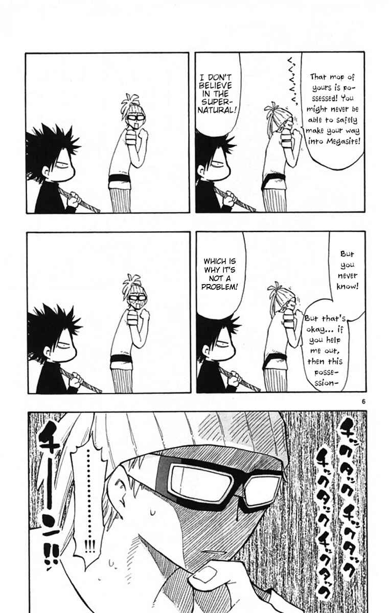 Page 8 Chapter 6 The Law of Ueki Plus