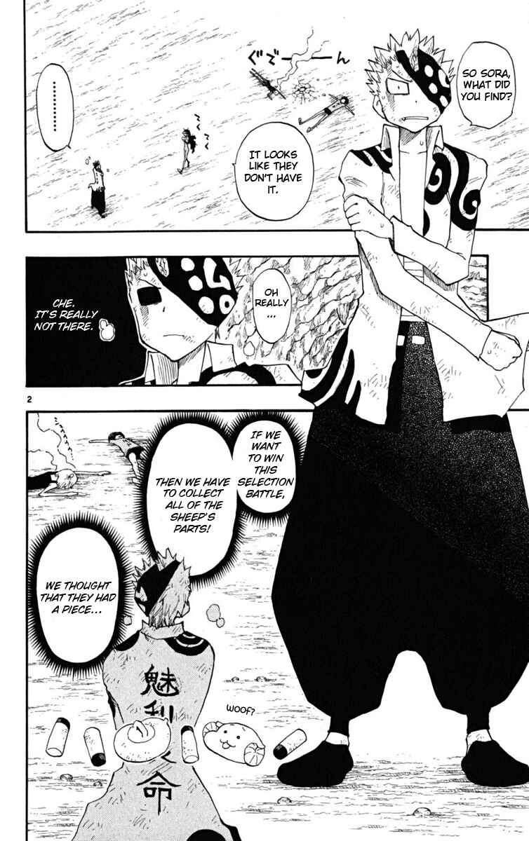 Page 2 Chapter 25 The Law of Ueki Plus