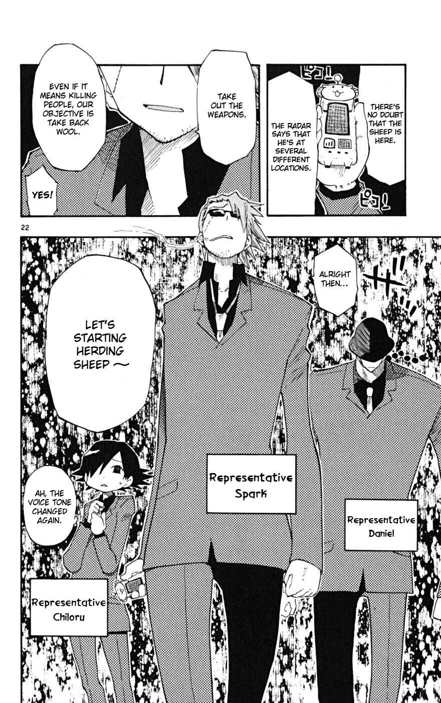 Page 21 Chapter 25 The Law of Ueki Plus