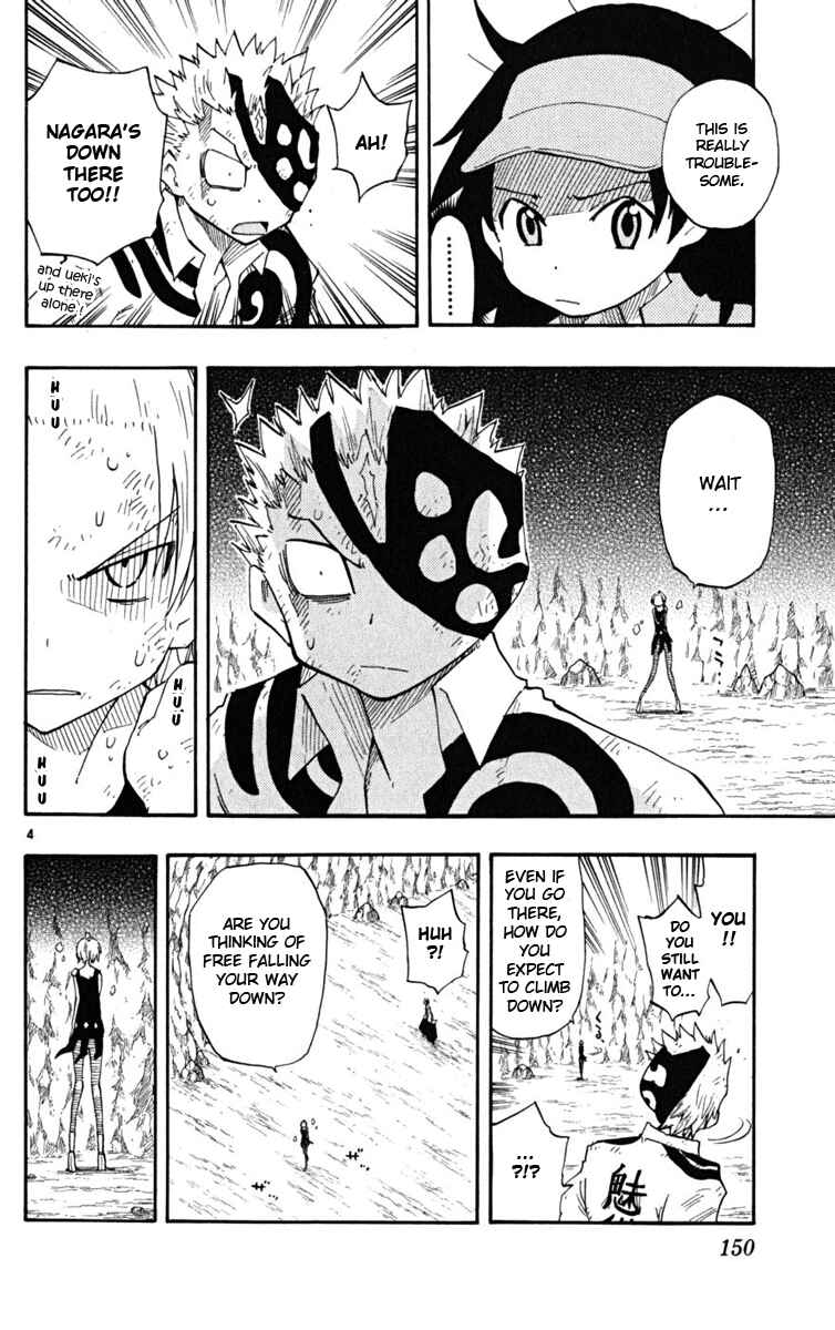 Page 4 Chapter 25 The Law of Ueki Plus