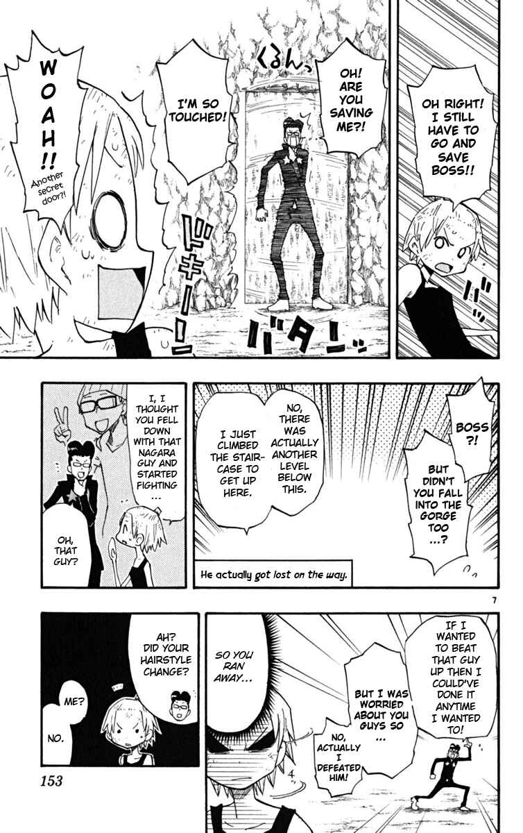 Page 7 Chapter 25 The Law of Ueki Plus
