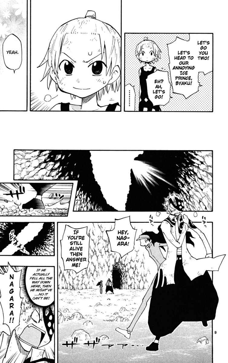 Page 9 Chapter 25 The Law of Ueki Plus