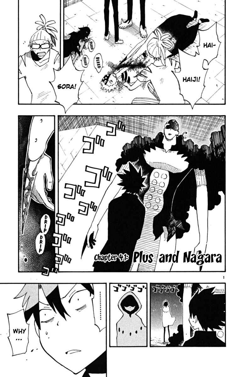 Page 1 Chapter 41 The Law of Ueki Plus