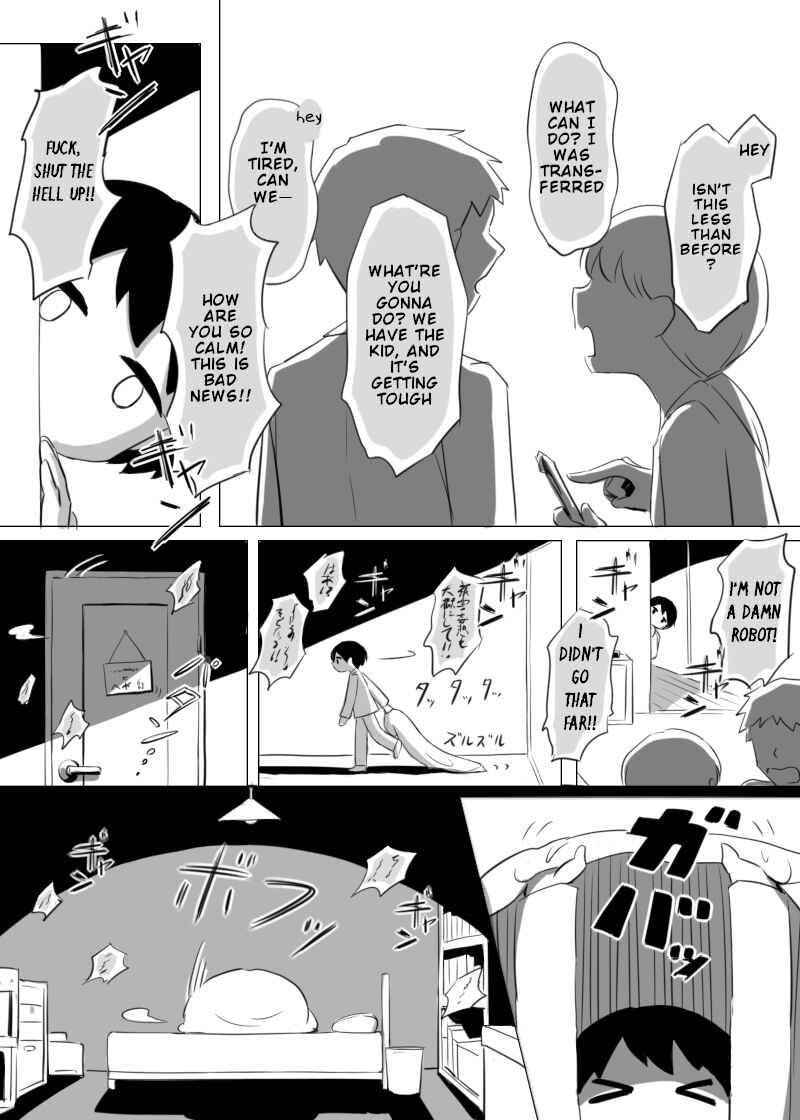 Page 1 Chapter Unknown_756c Blanket
