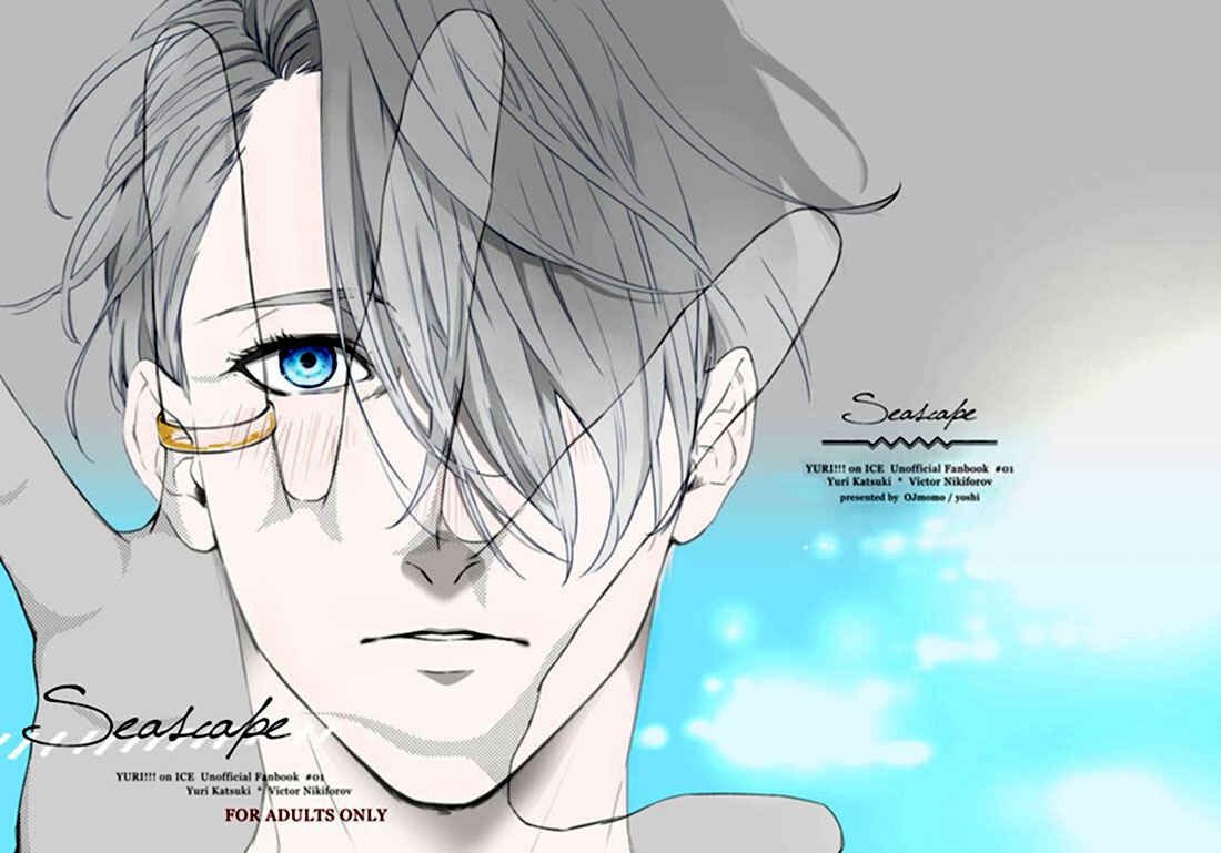Page 1 Chapter Unknown_ac6e Yuri!!! on Ice - Seascape (Doujinshi)