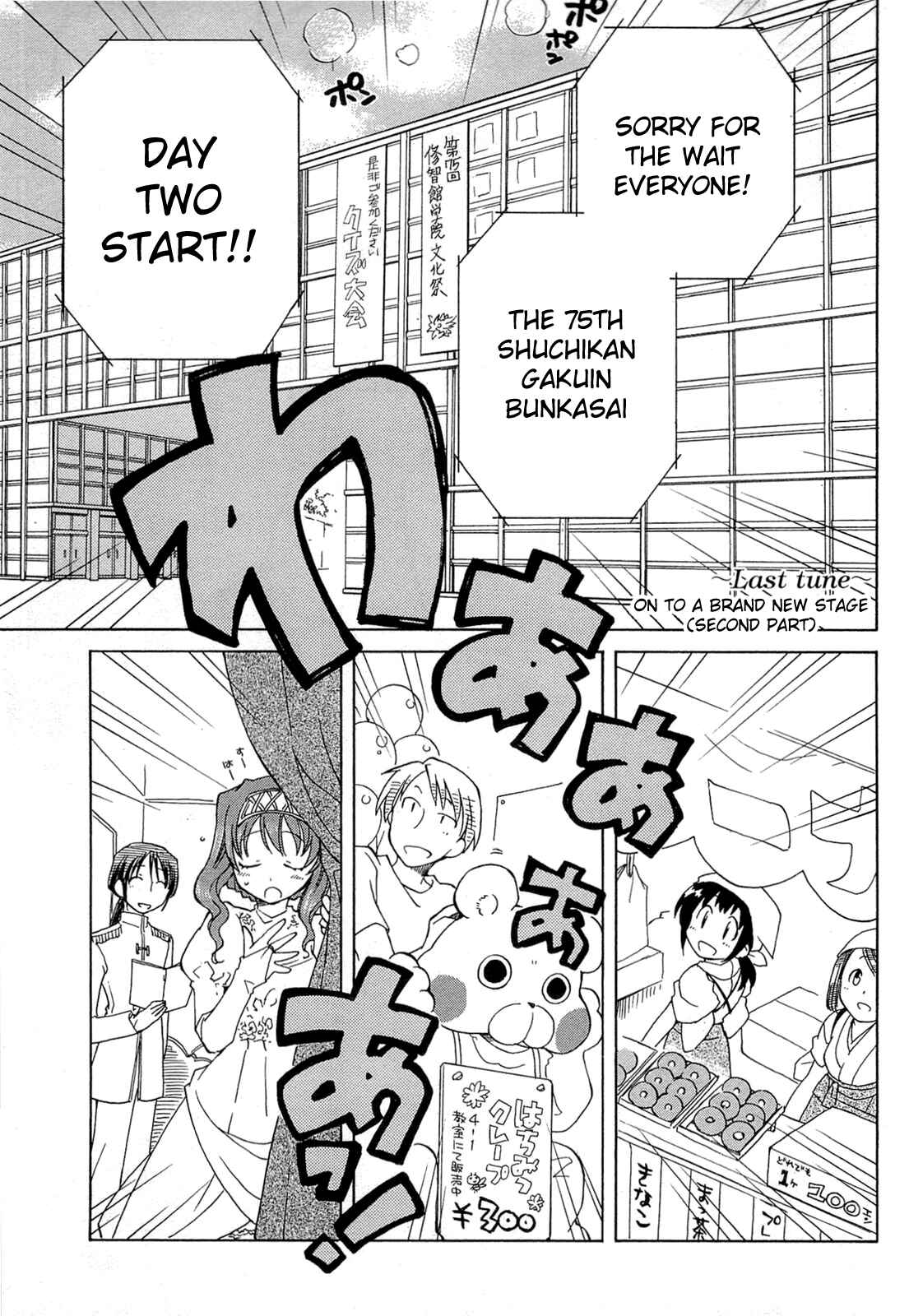 Page 1 Chapter 43 Fortune Arterial