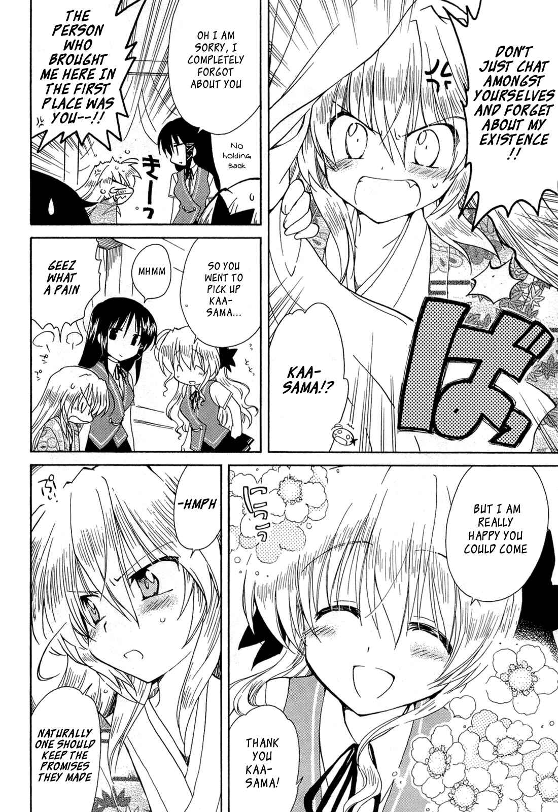 Page 10 Chapter 43 Fortune Arterial