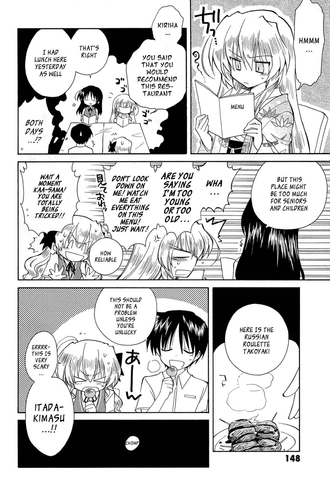 Page 12 Chapter 43 Fortune Arterial