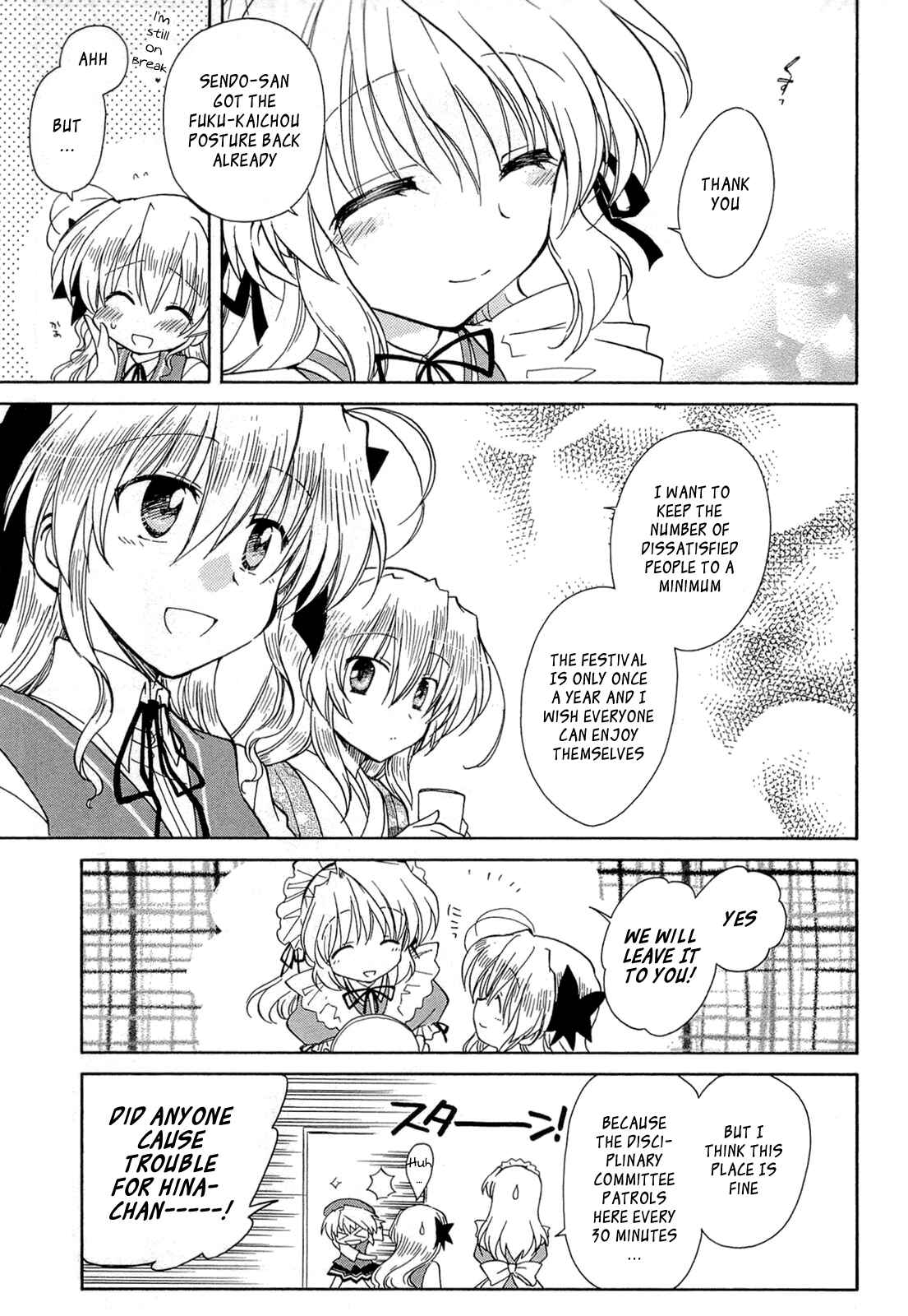 Page 15 Chapter 43 Fortune Arterial