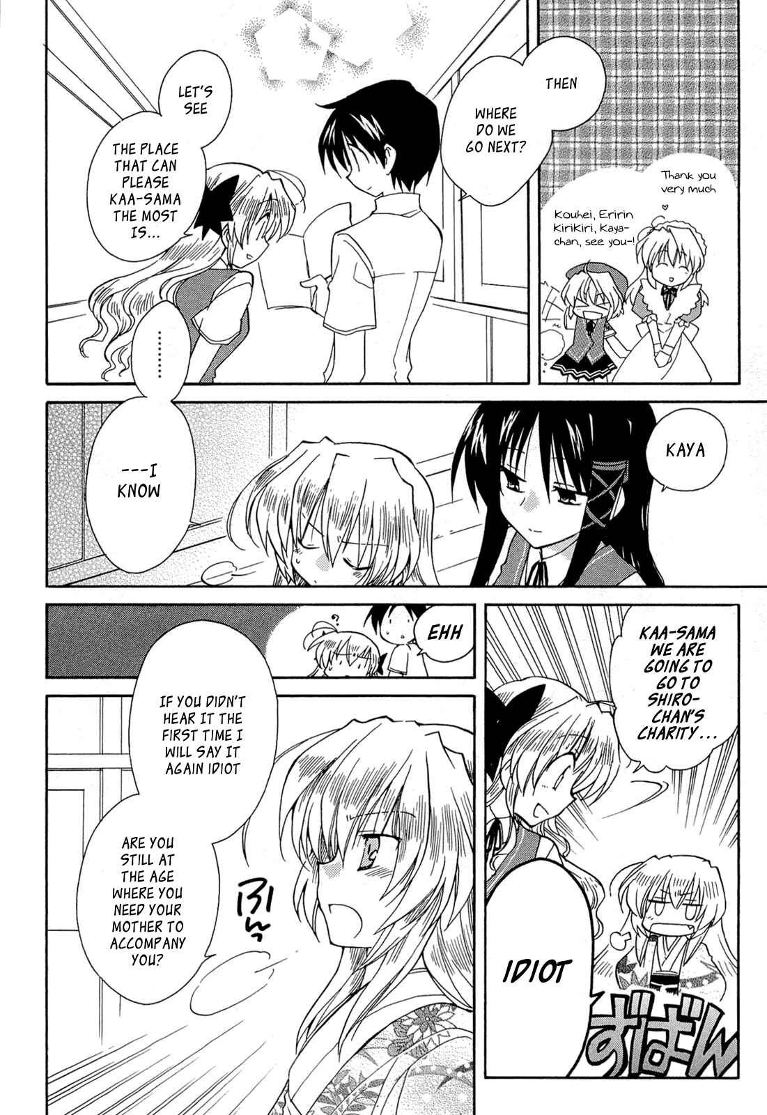 Page 16 Chapter 43 Fortune Arterial