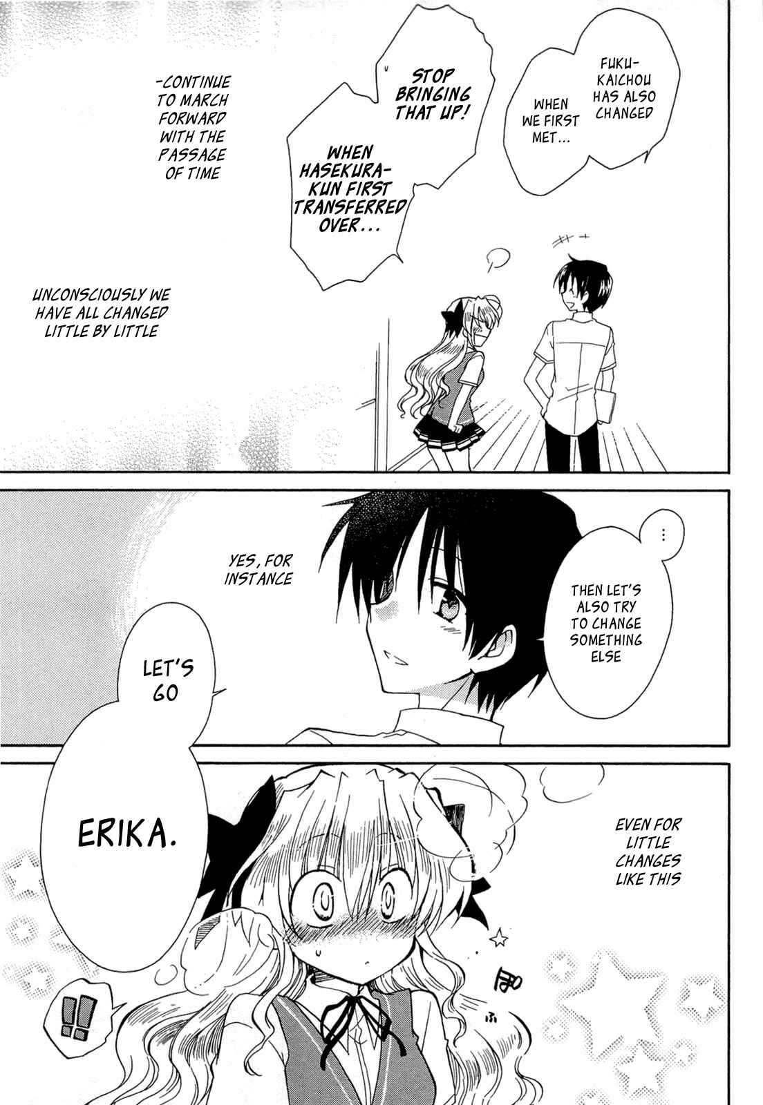 Page 23 Chapter 43 Fortune Arterial