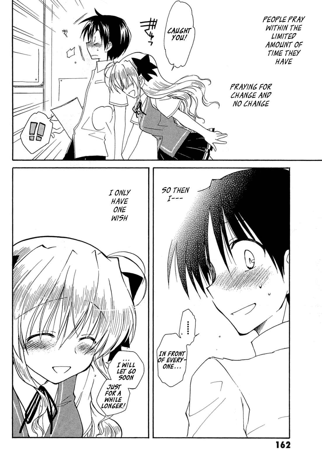Page 26 Chapter 43 Fortune Arterial