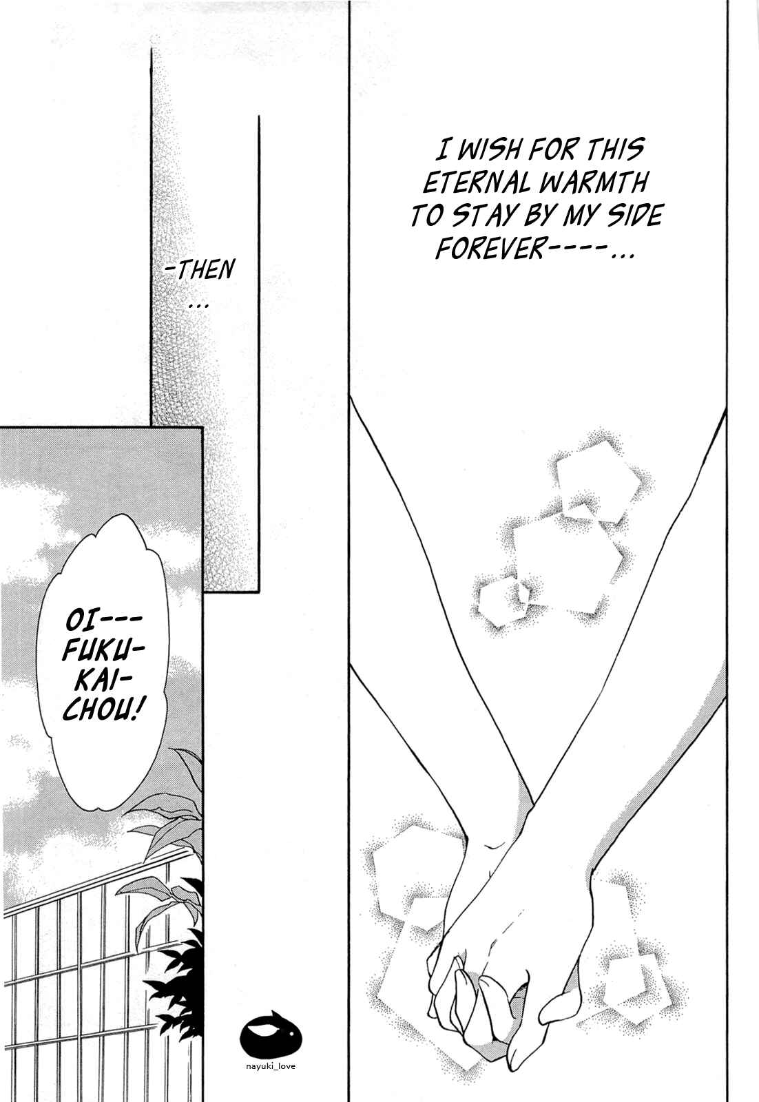 Page 27 Chapter 43 Fortune Arterial