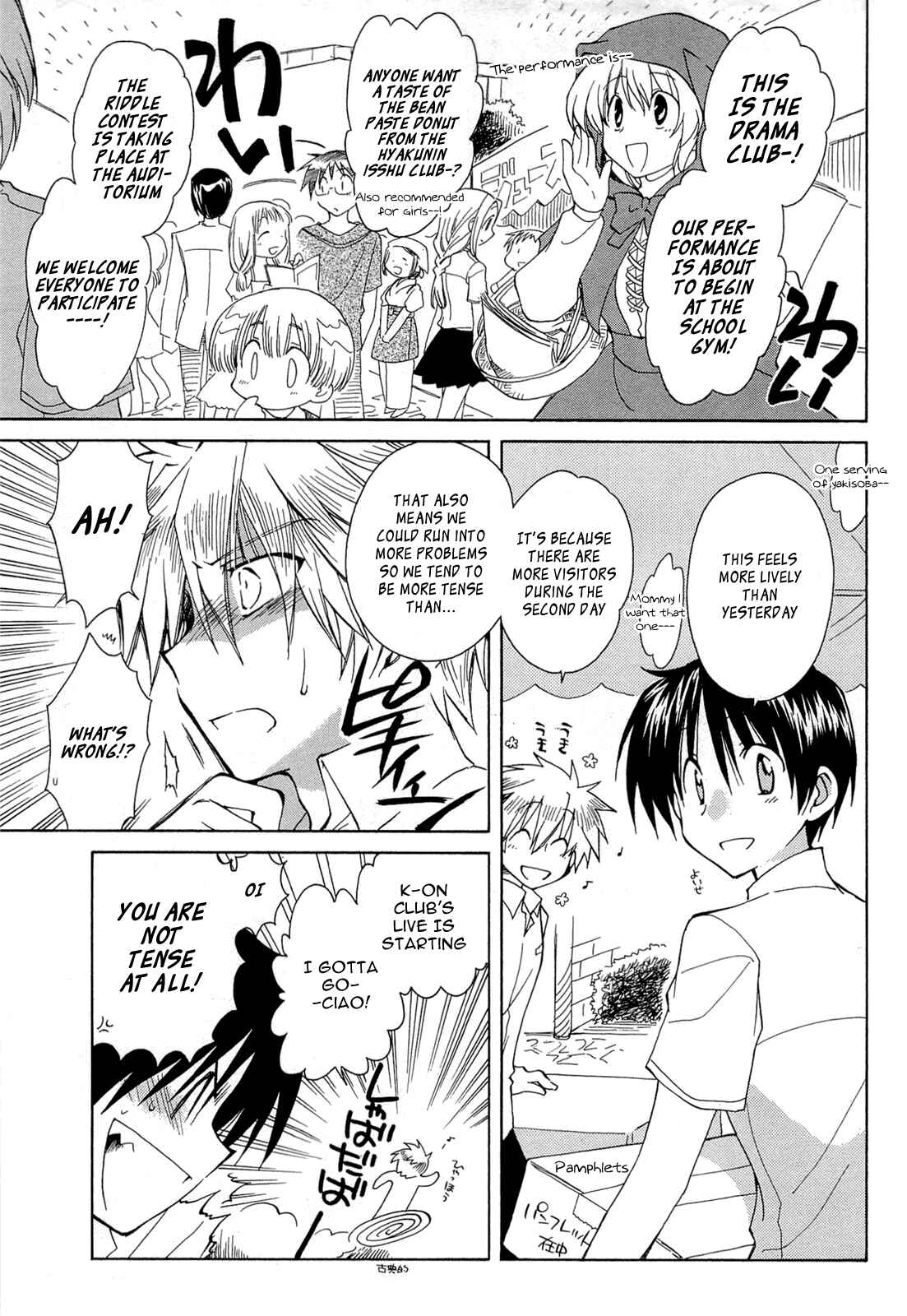 Page 3 Chapter 43 Fortune Arterial