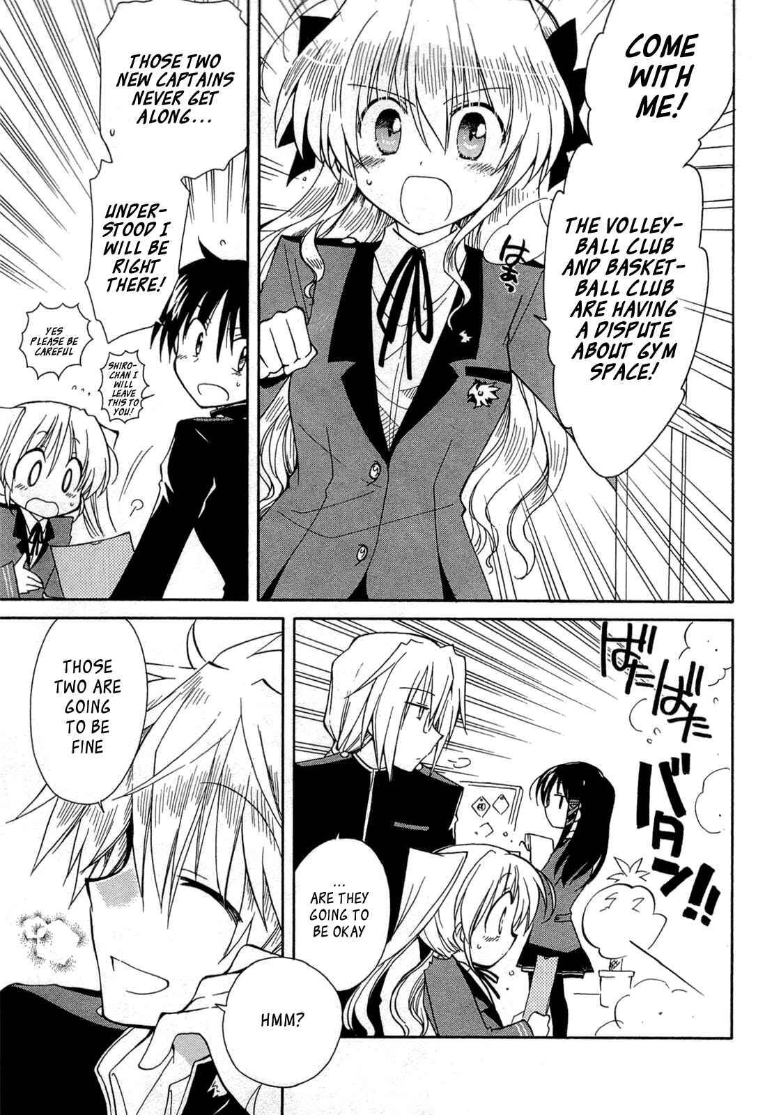 Page 31 Chapter 43 Fortune Arterial