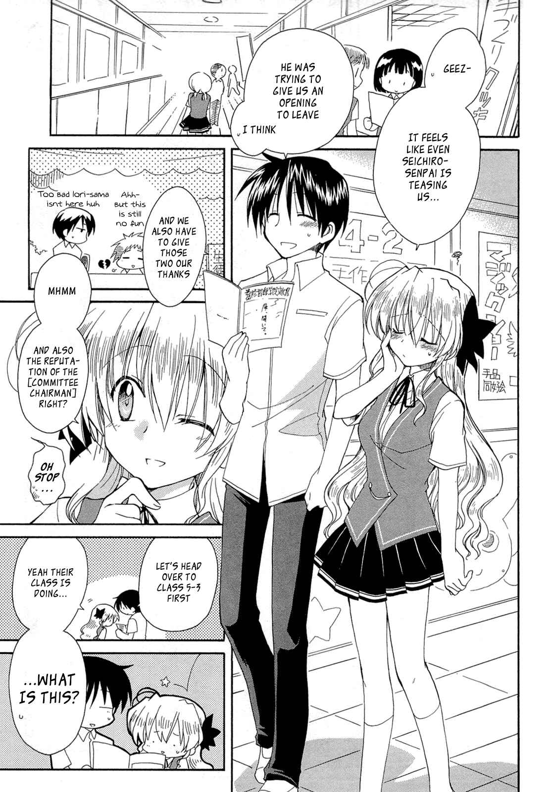 Page 7 Chapter 43 Fortune Arterial
