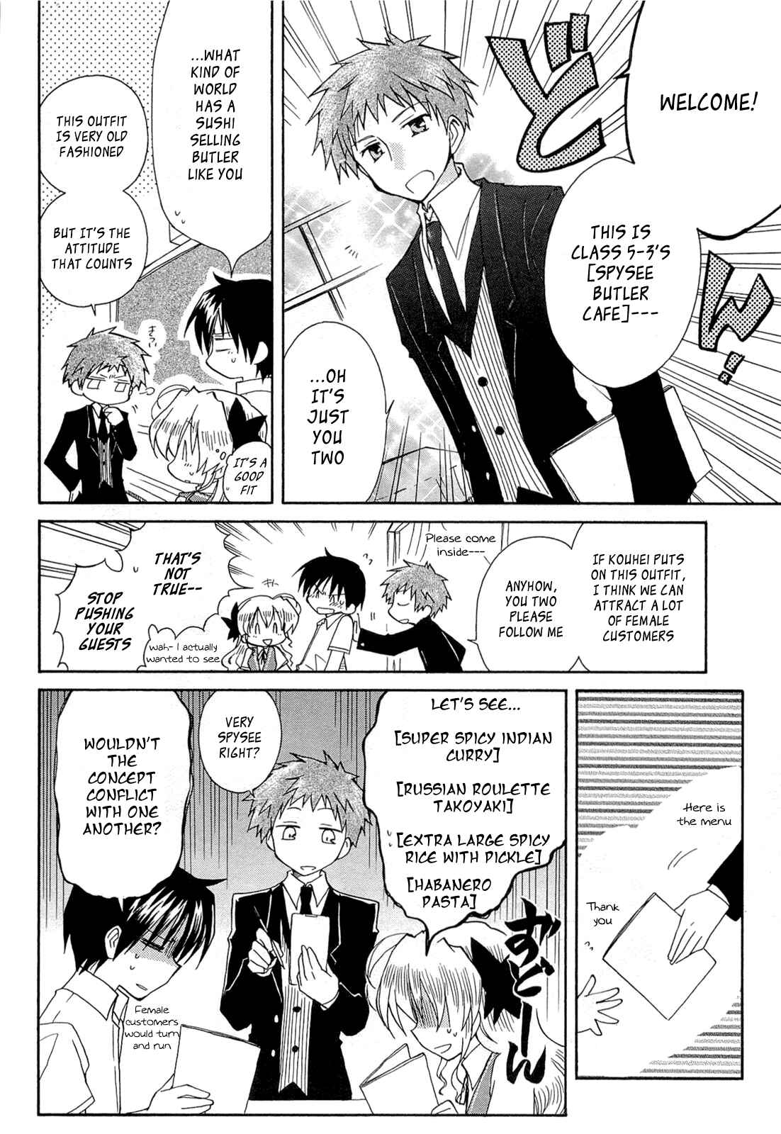 Page 8 Chapter 43 Fortune Arterial