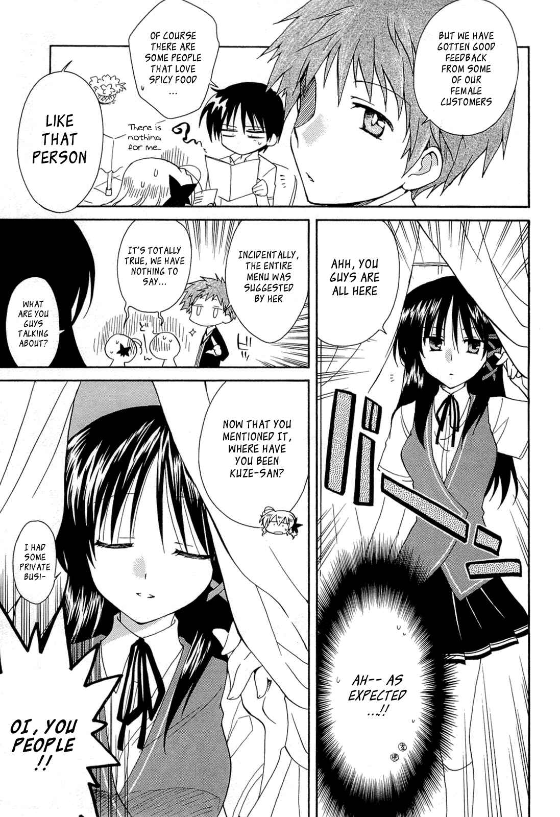 Page 9 Chapter 43 Fortune Arterial