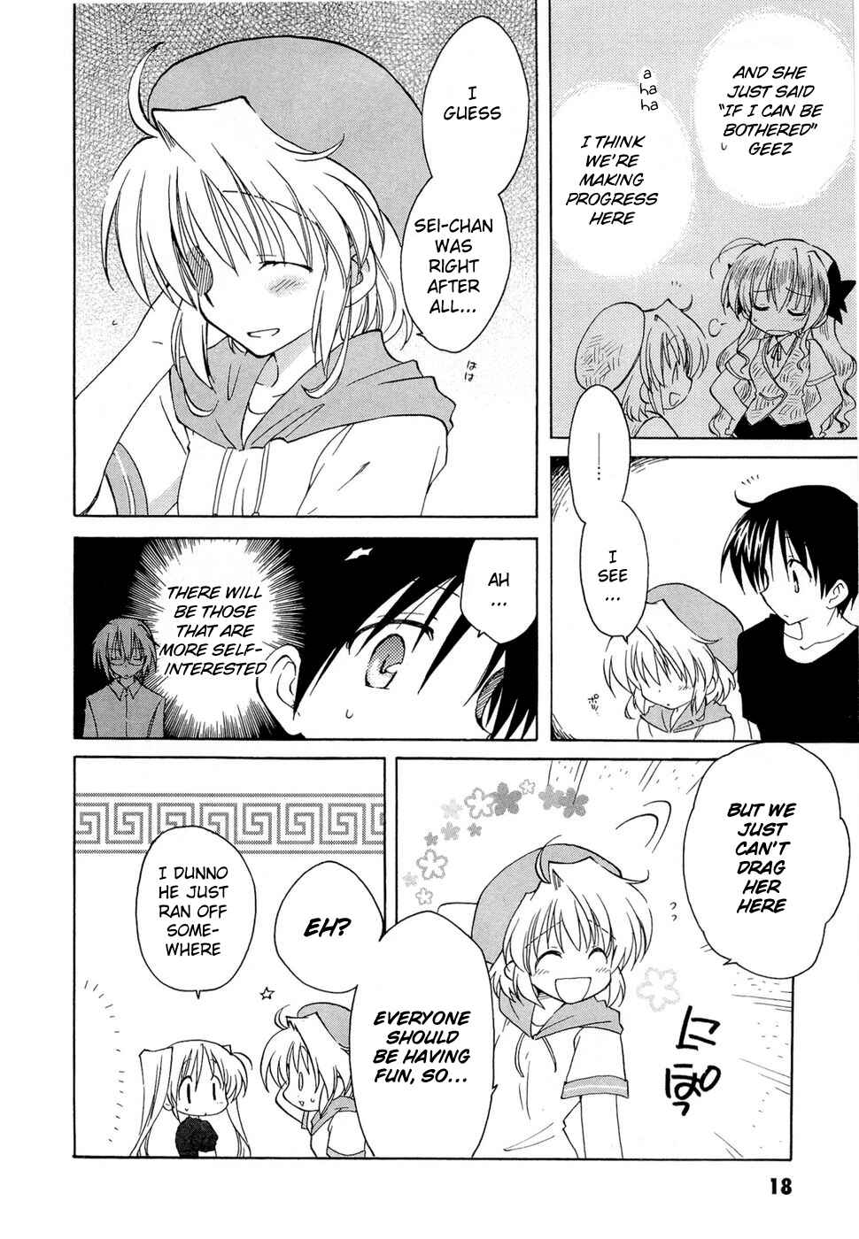 Page 16 Chapter 15 Fortune Arterial