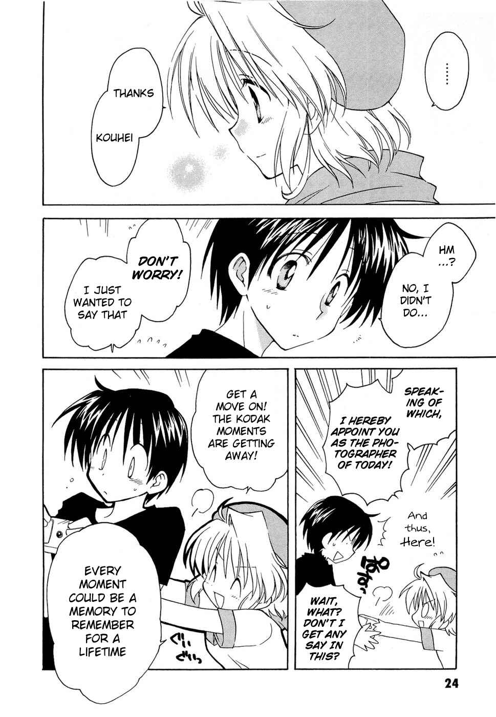 Page 22 Chapter 15 Fortune Arterial