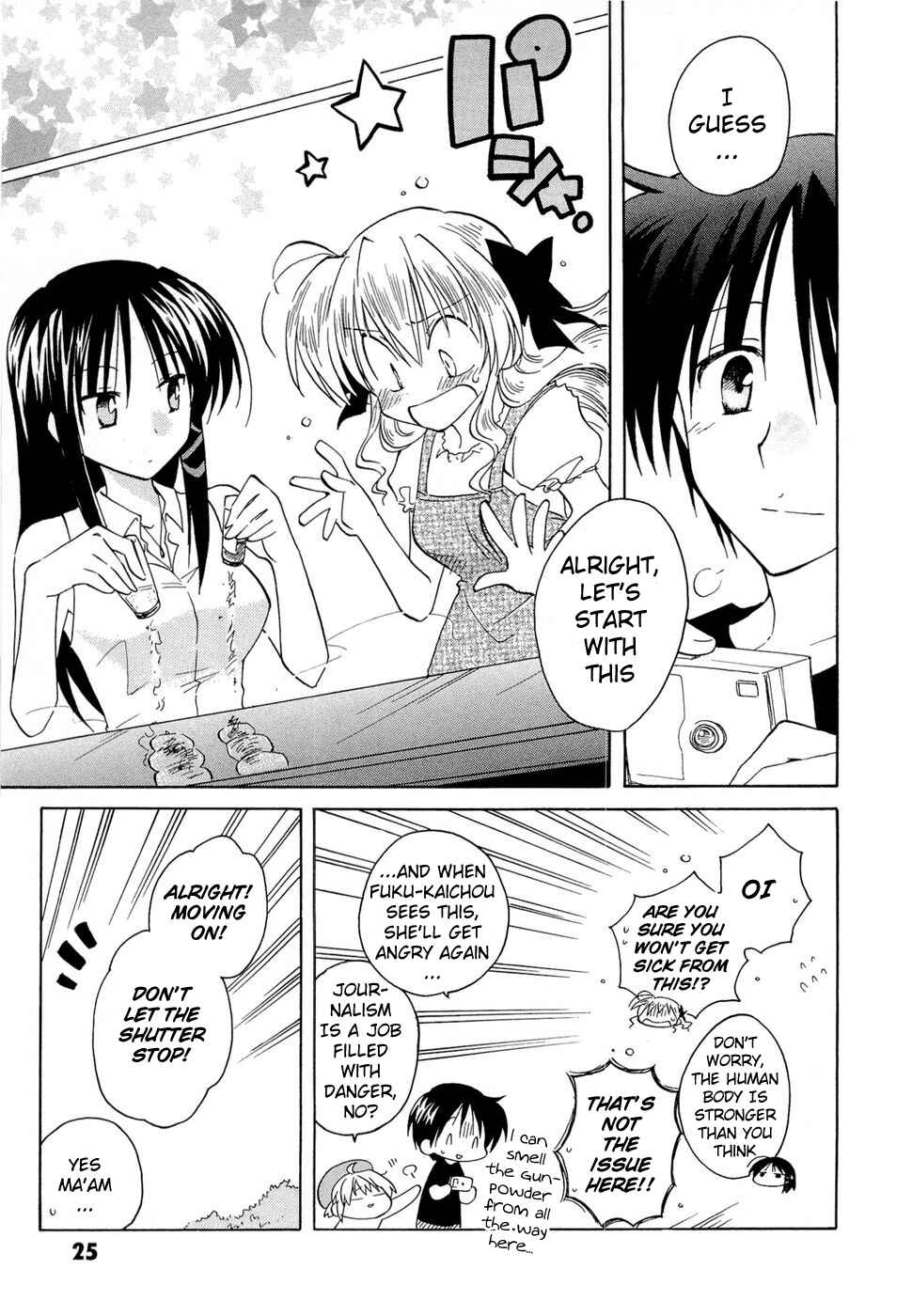 Page 23 Chapter 15 Fortune Arterial