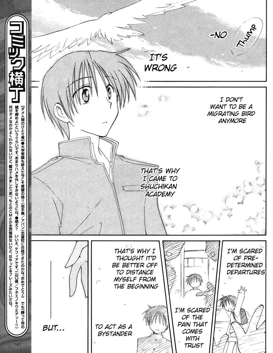 Page 20 Chapter 7 Fortune Arterial