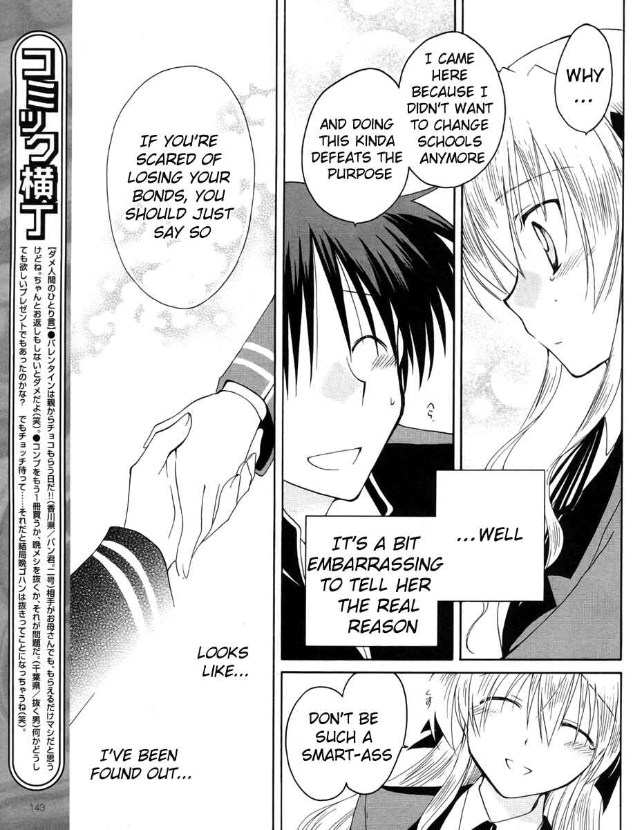 Page 22 Chapter 7 Fortune Arterial