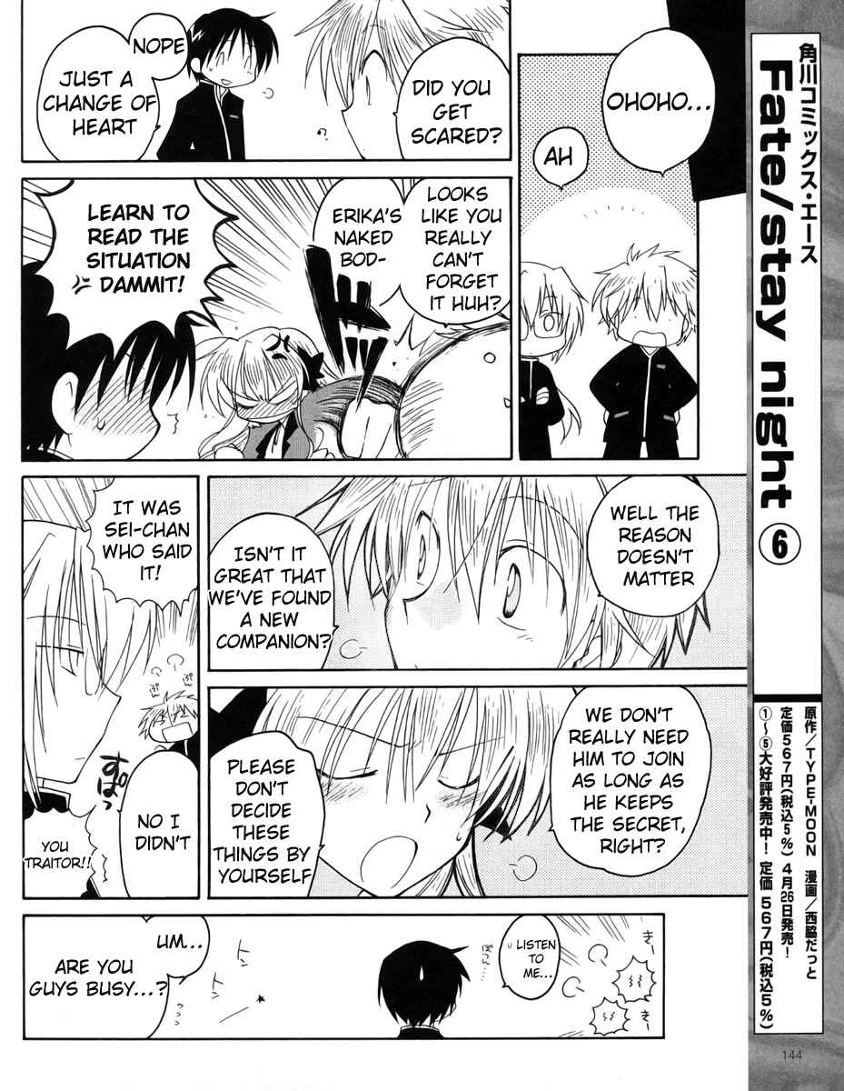 Page 23 Chapter 7 Fortune Arterial