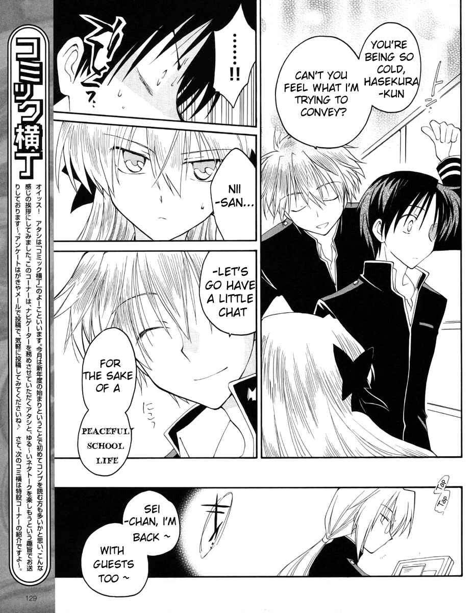 Page 8 Chapter 7 Fortune Arterial