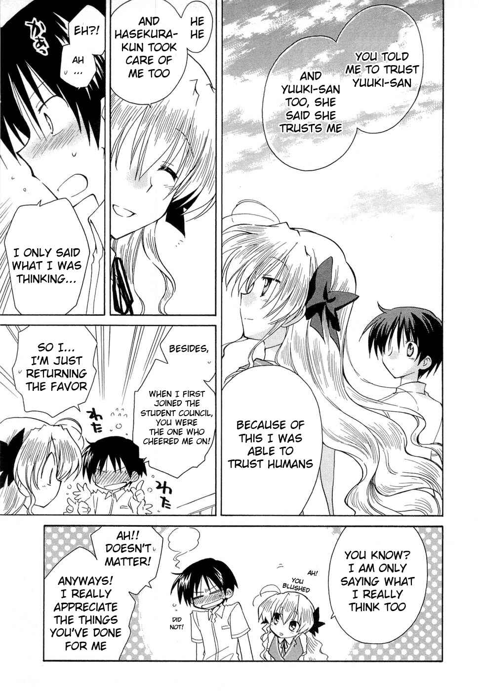 Page 10 Chapter 22 Fortune Arterial