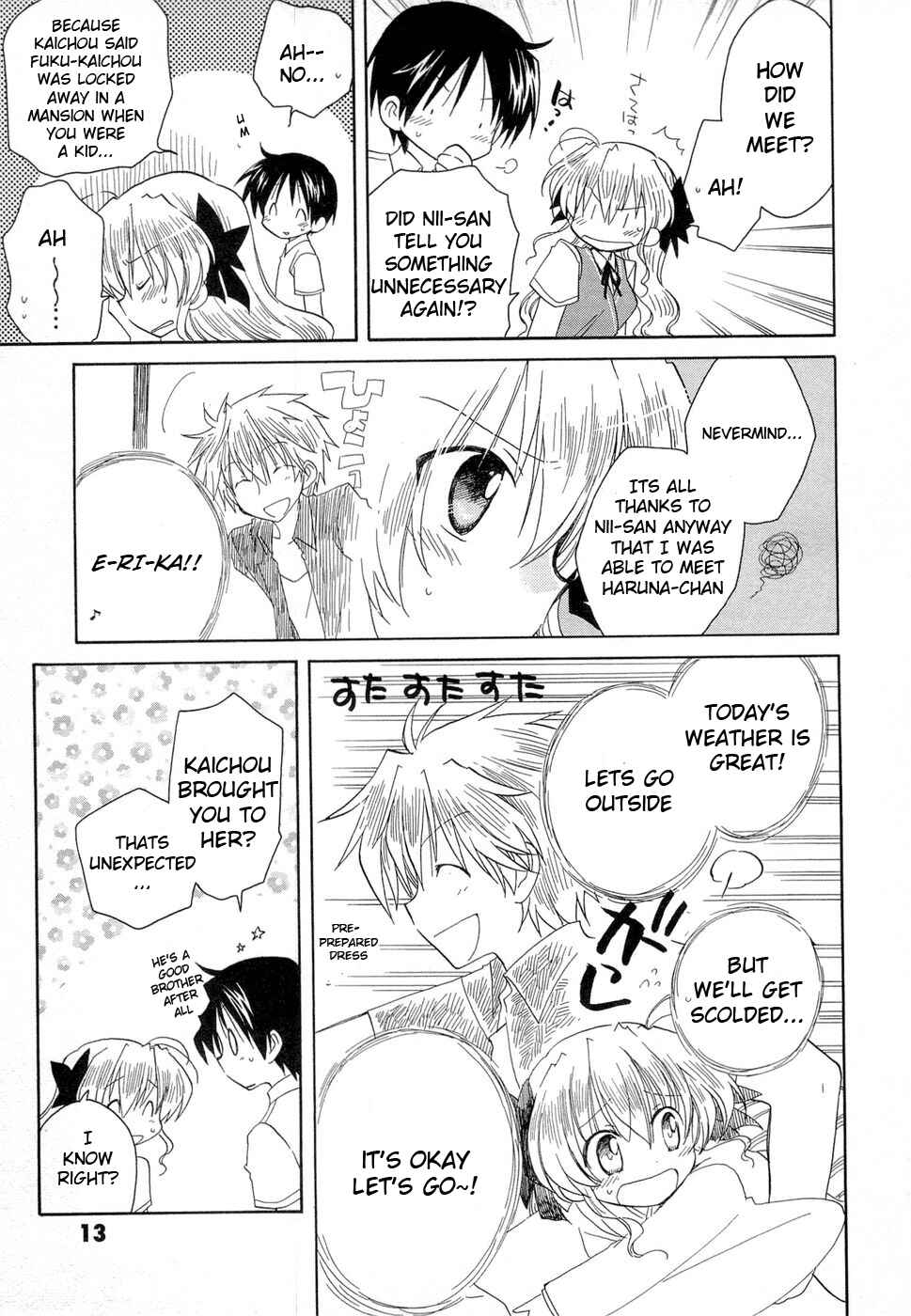 Page 12 Chapter 22 Fortune Arterial