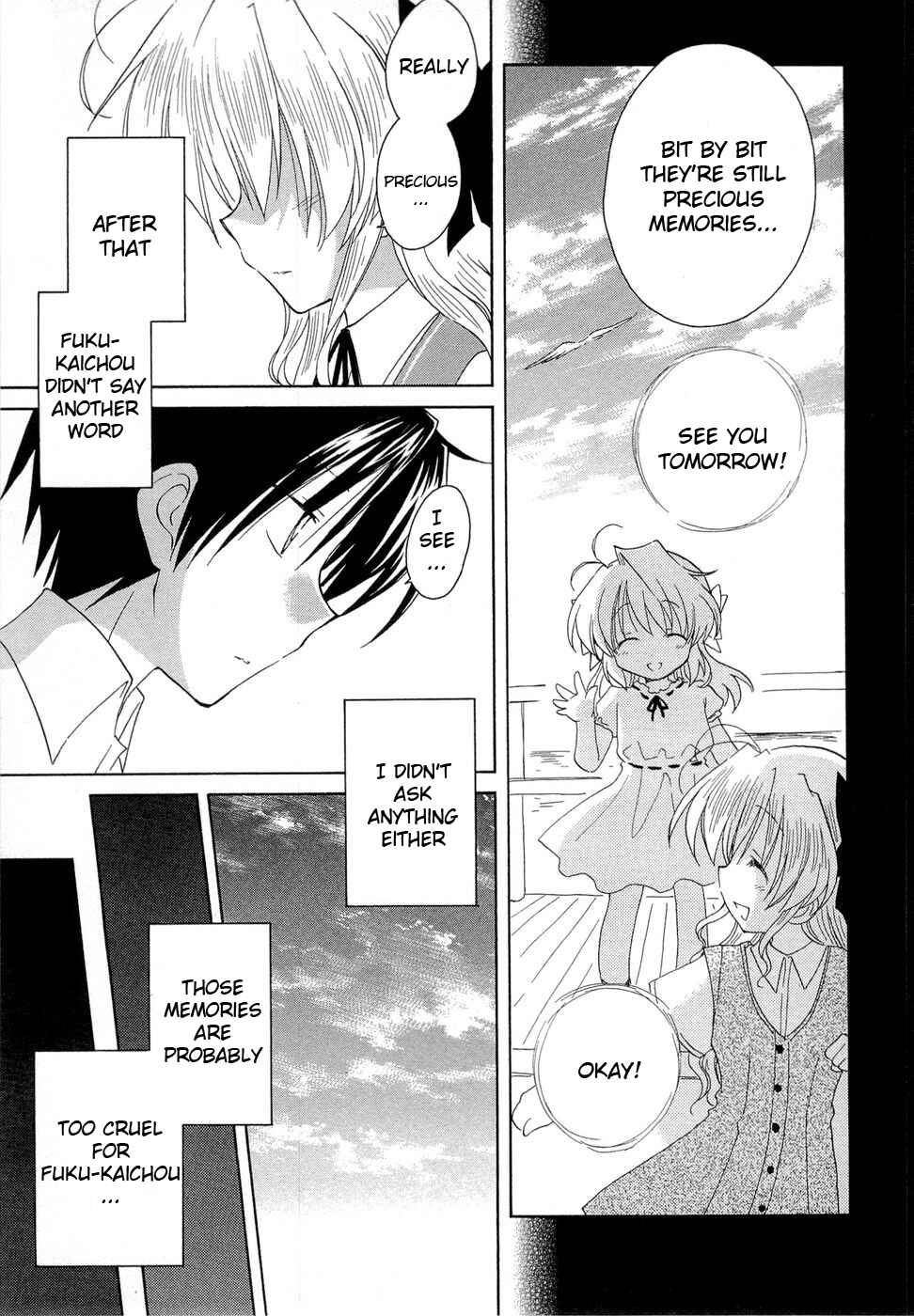 Page 14 Chapter 22 Fortune Arterial