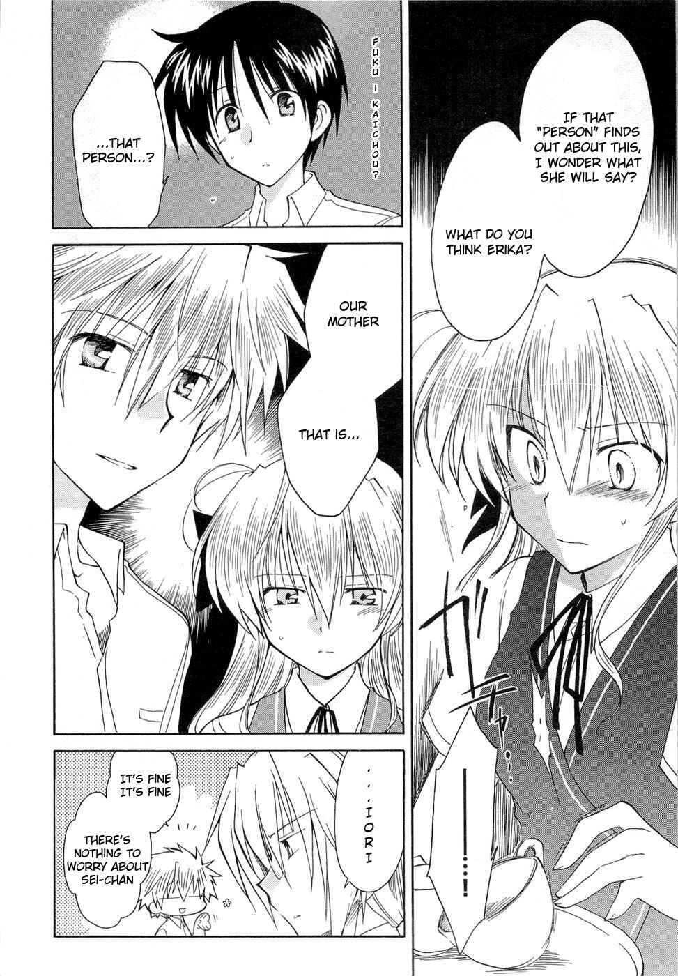 Page 7 Chapter 22 Fortune Arterial