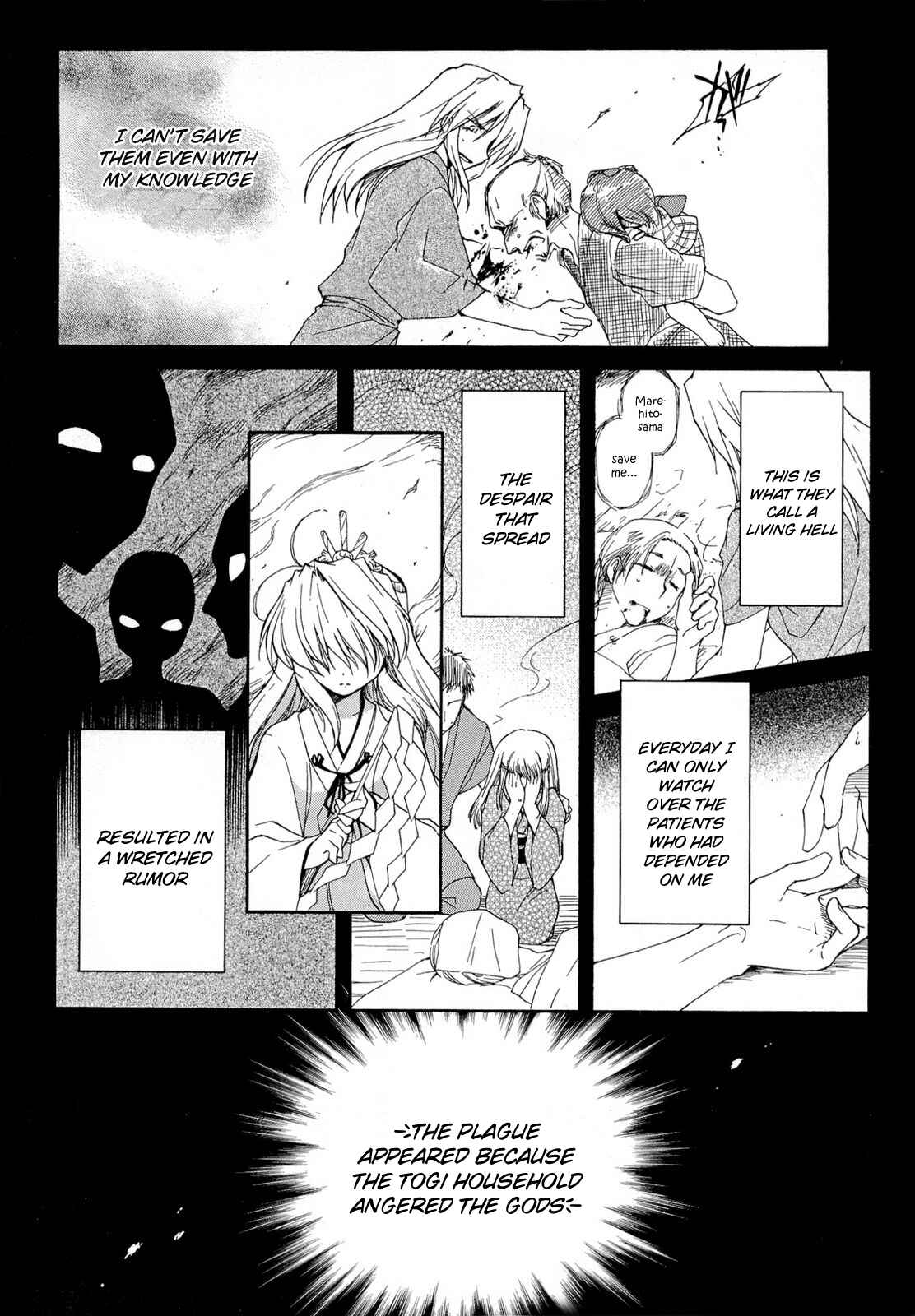 Page 12 Chapter 38 Fortune Arterial