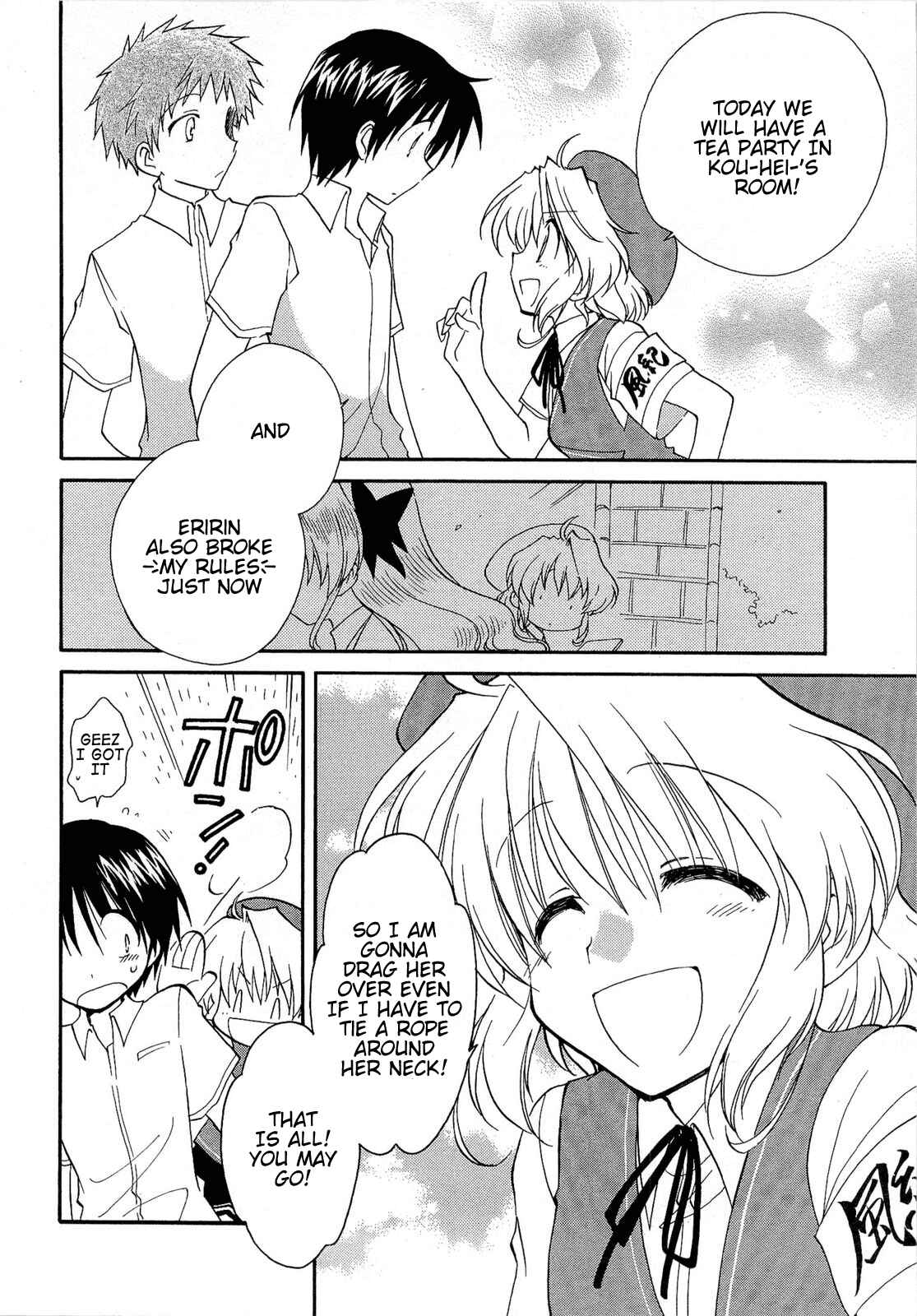 Page 12 Chapter 34 Fortune Arterial