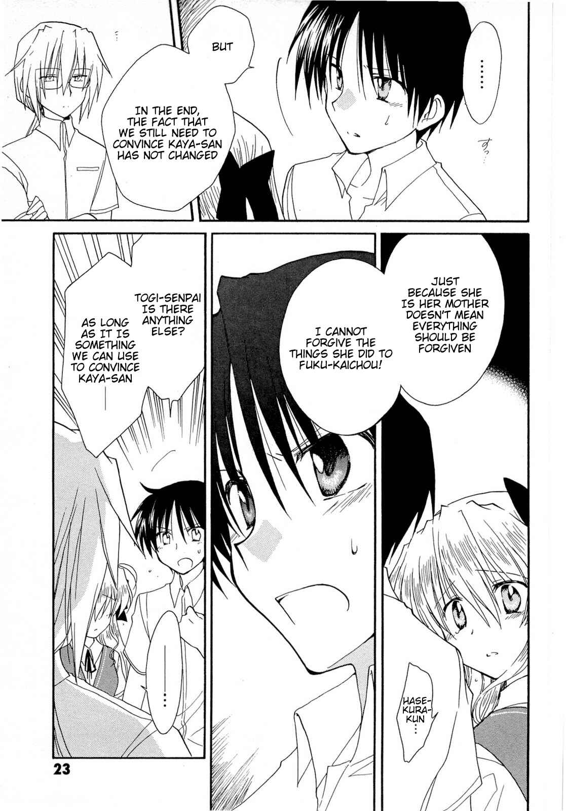 Page 23 Chapter 34 Fortune Arterial