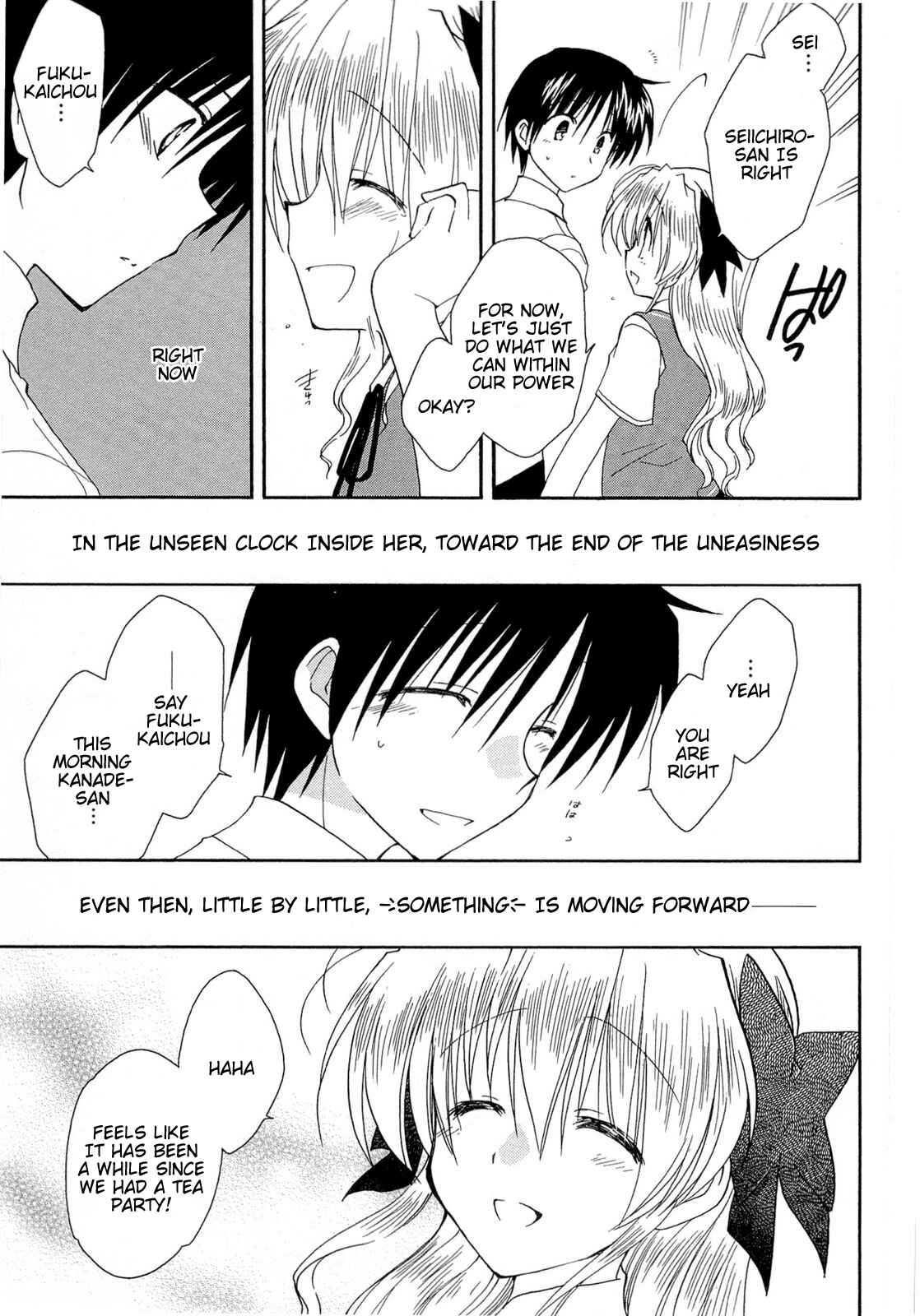 Page 25 Chapter 34 Fortune Arterial