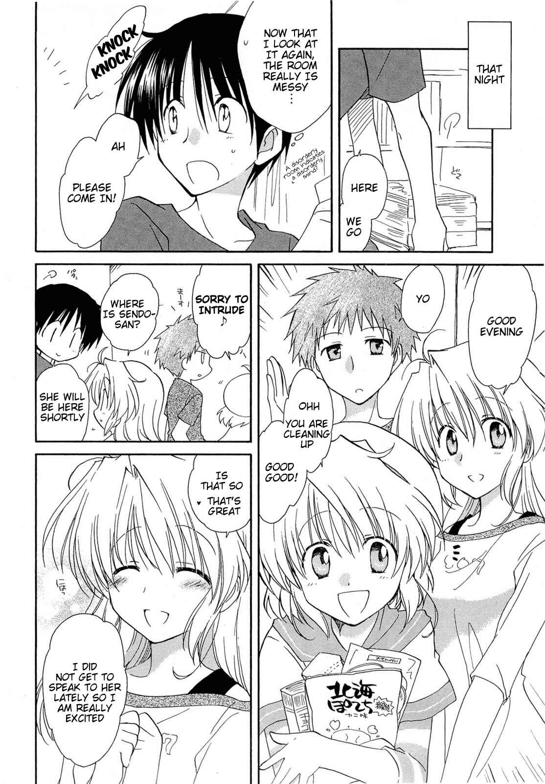 Page 26 Chapter 34 Fortune Arterial