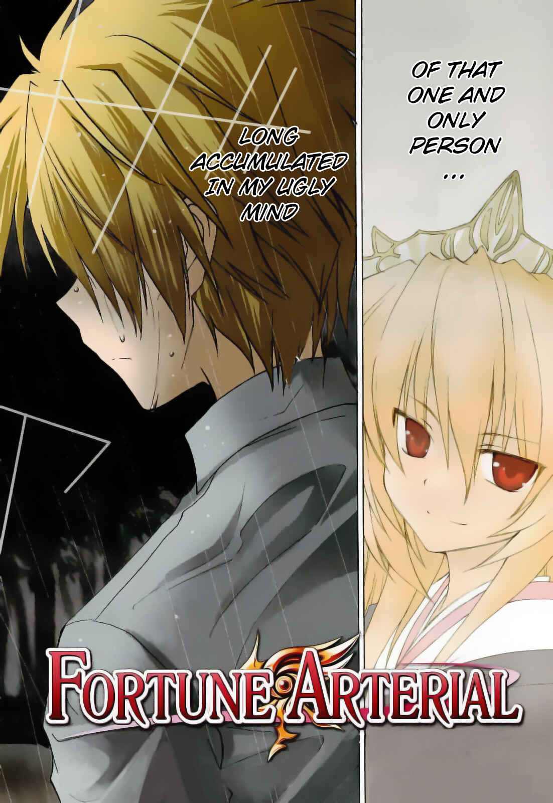 Page 3 Chapter 34 Fortune Arterial