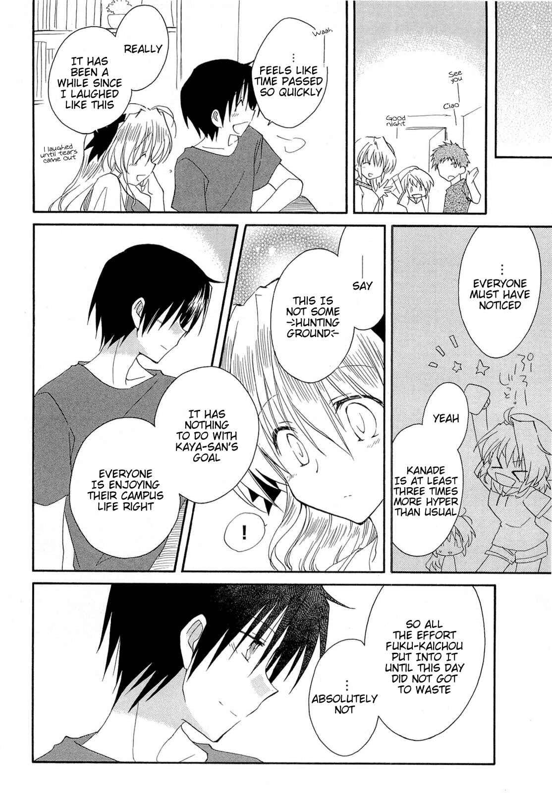 Page 32 Chapter 34 Fortune Arterial