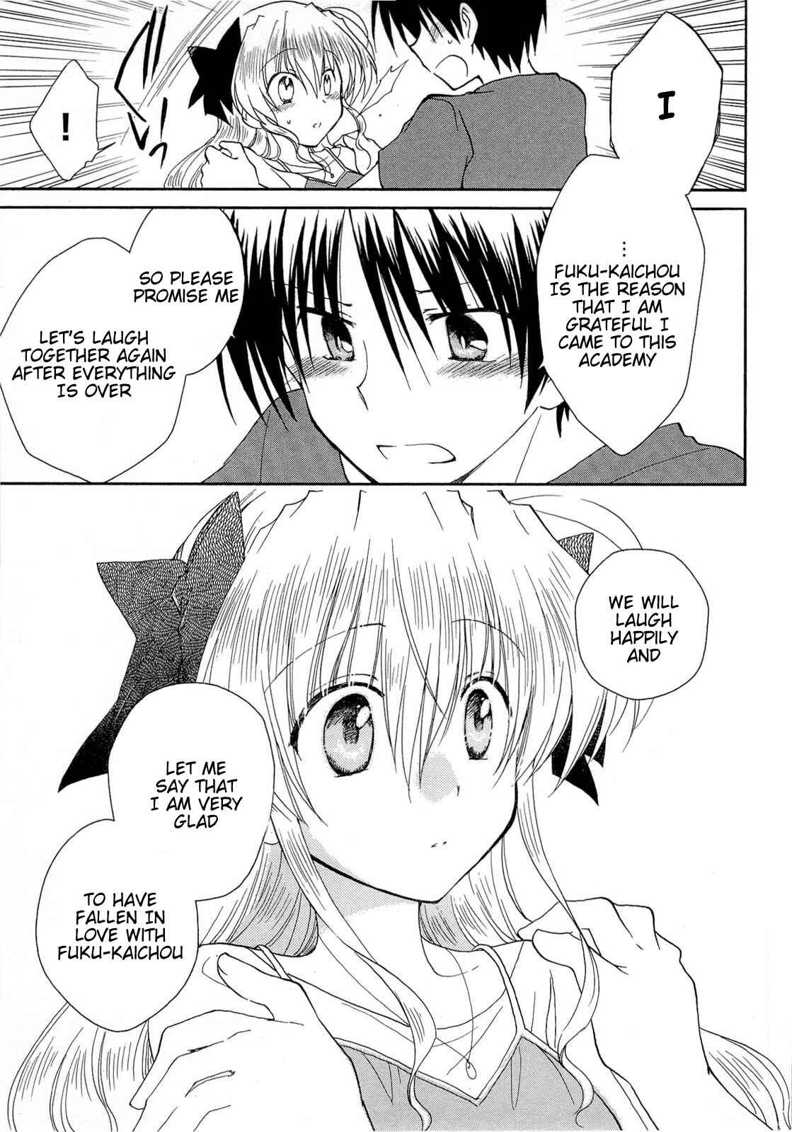 Page 35 Chapter 34 Fortune Arterial