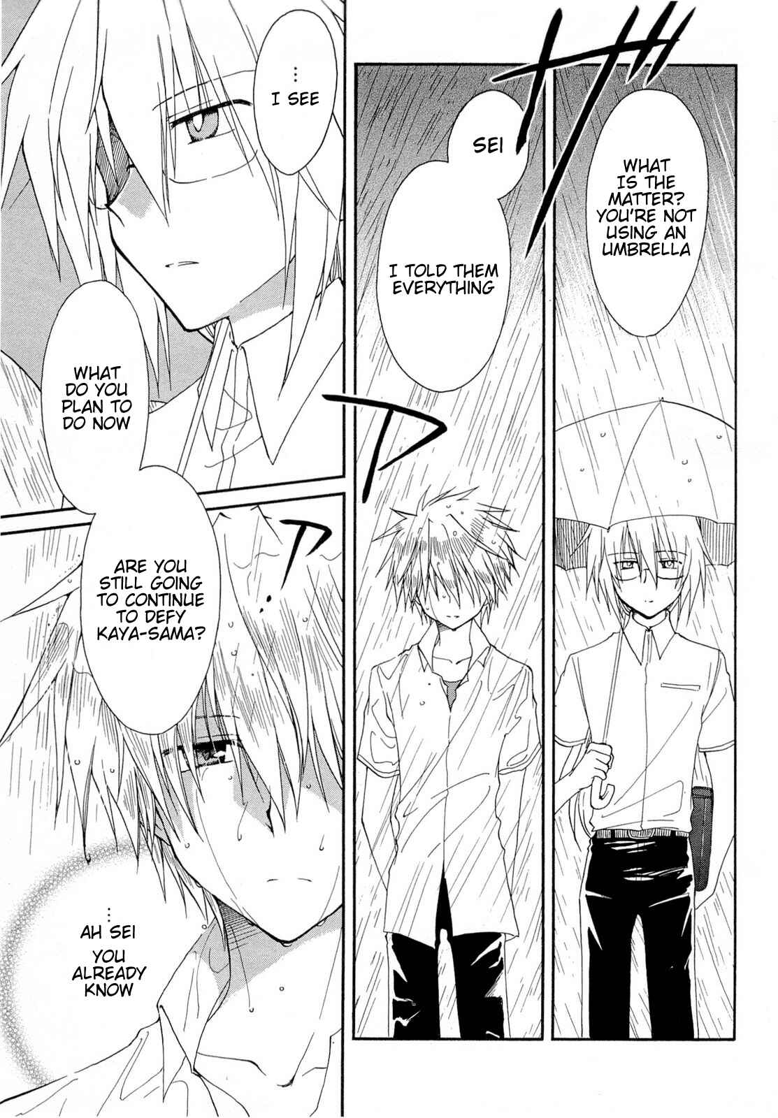 Page 5 Chapter 34 Fortune Arterial