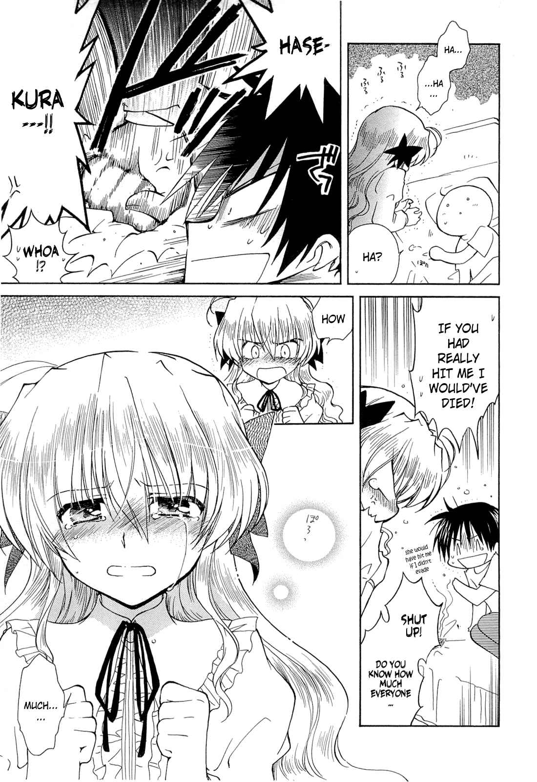 Page 17 Chapter 39 Fortune Arterial
