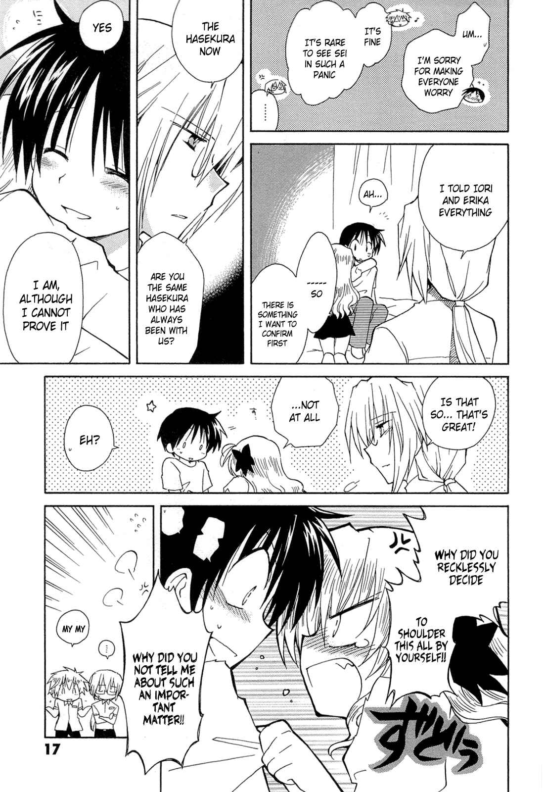 Page 19 Chapter 39 Fortune Arterial
